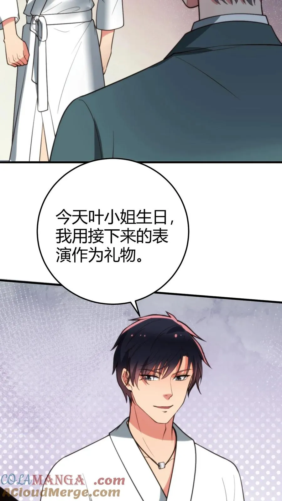 第267话 真是班门弄斧24