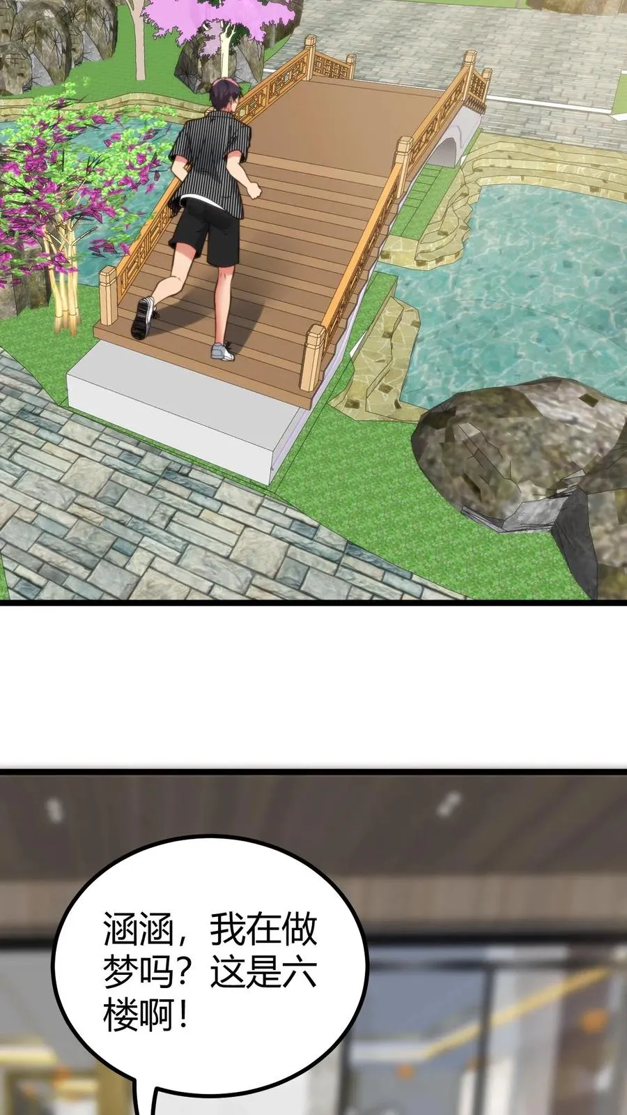 第360话 天道渺茫29