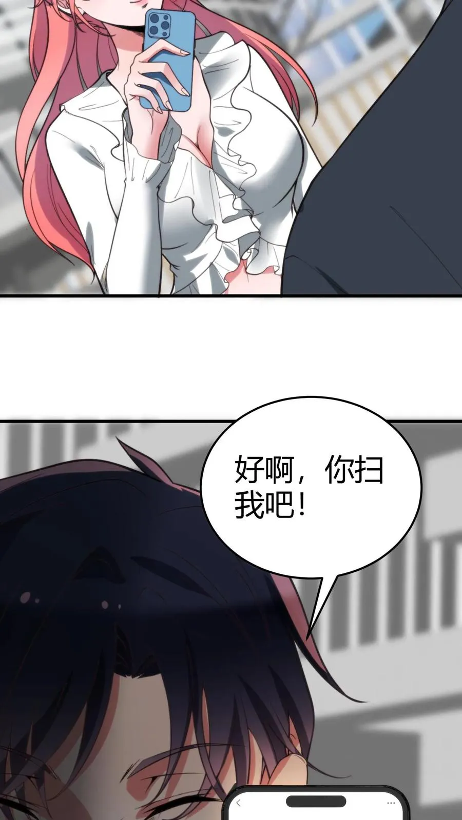 第244话 厚颜无耻之人！！19