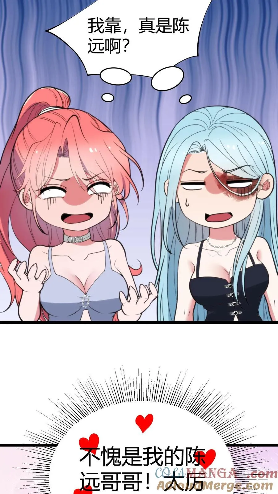 第356话 有失礼仪34