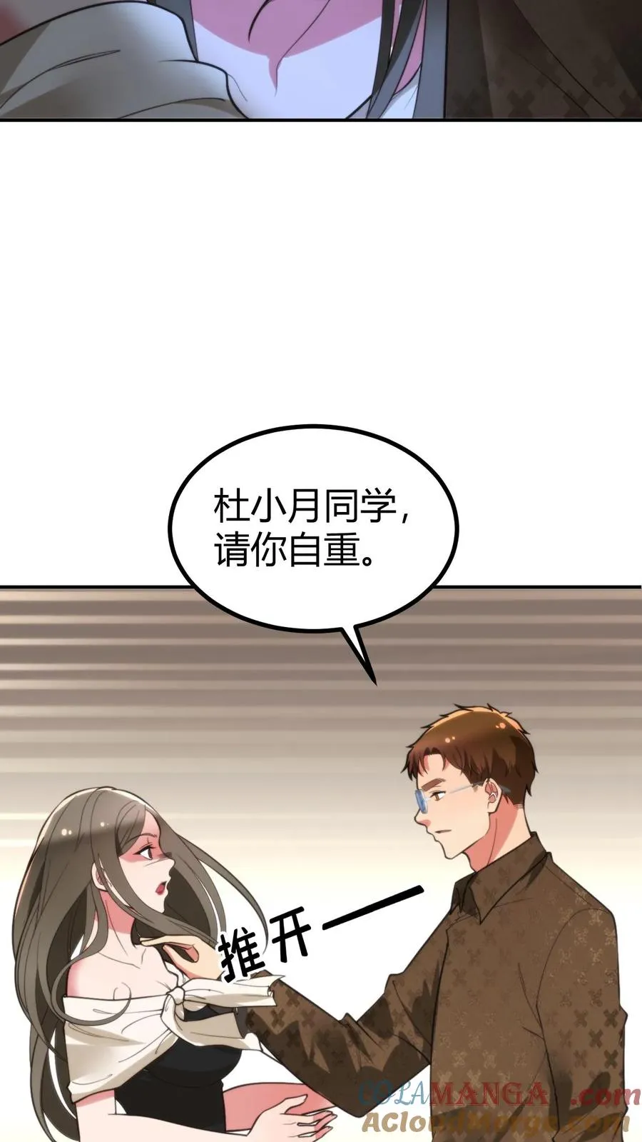 第325话 始作俑者8
