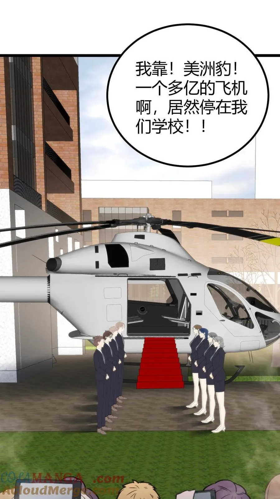 第336话 赤胆忠心天地可鉴！10