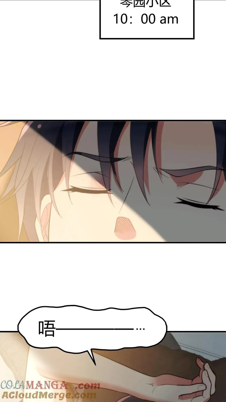 第285话 闺蜜散伙10