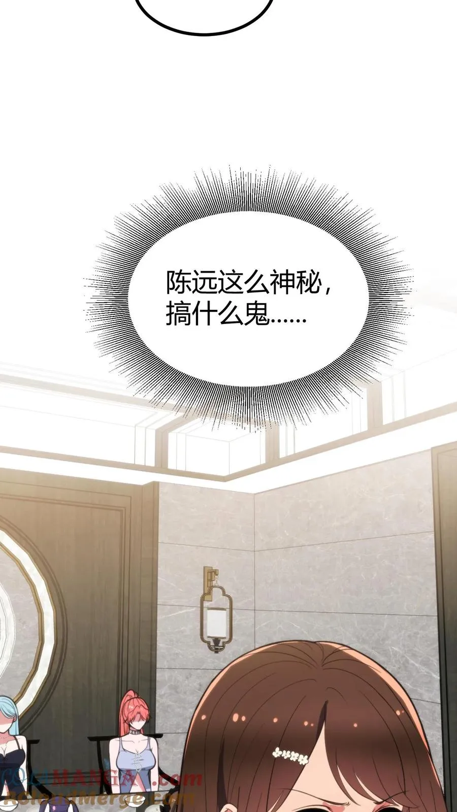 第357话 斗地主？！32