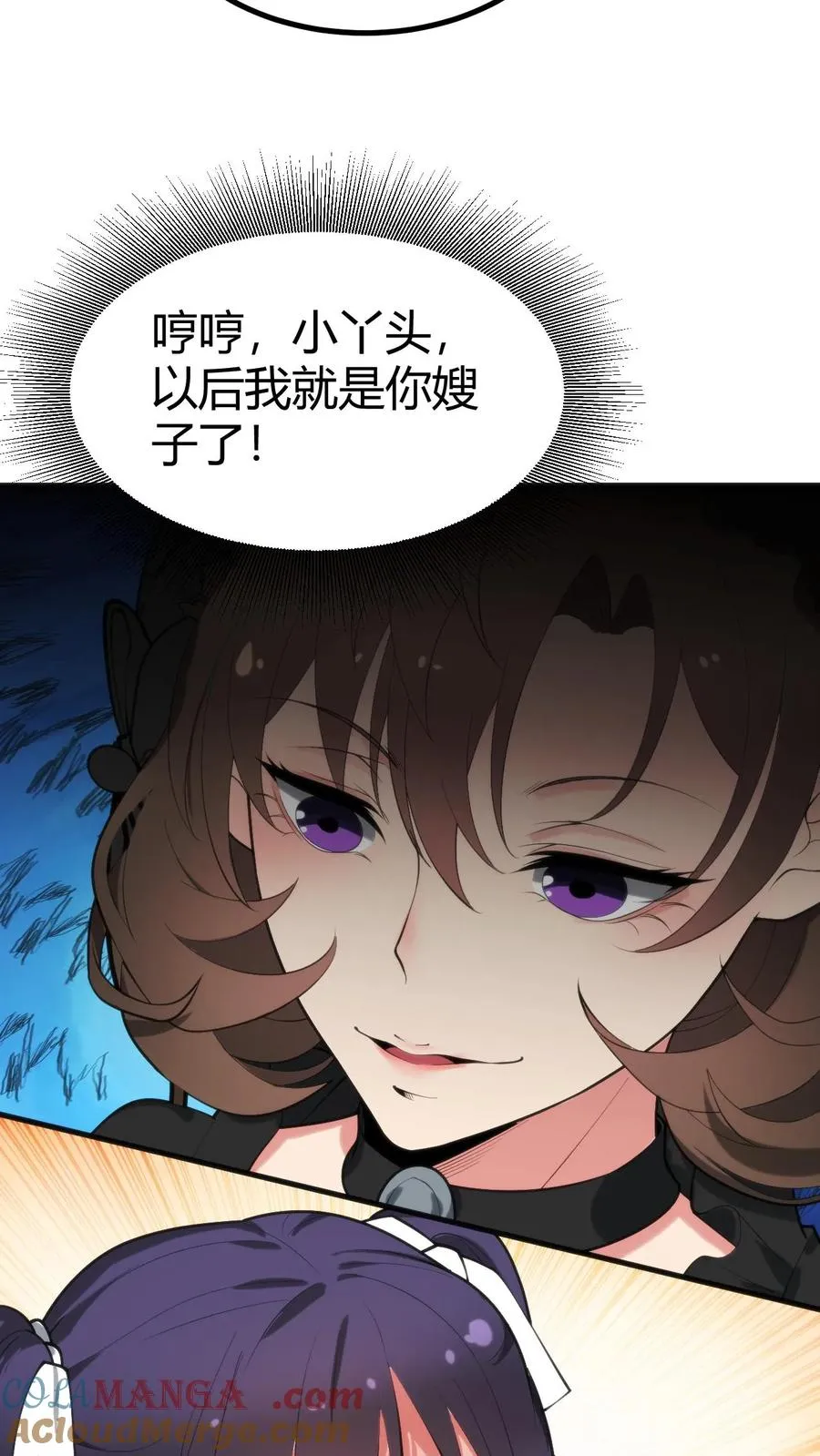 第253话 少儿不宜？14