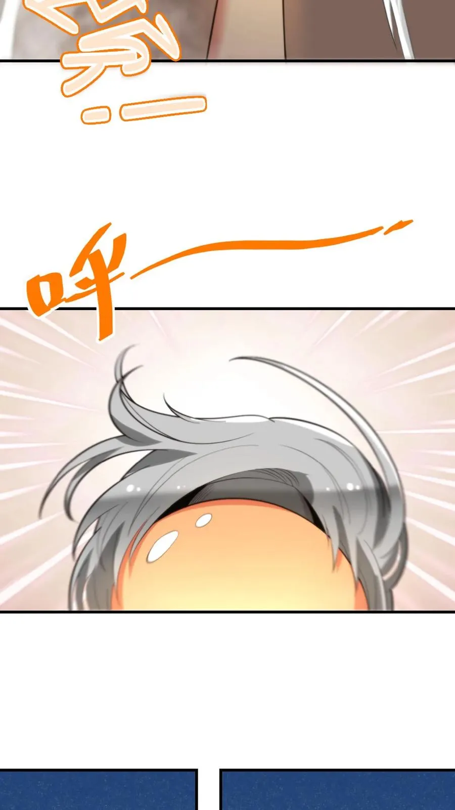 第279话 不好！有杀气！33