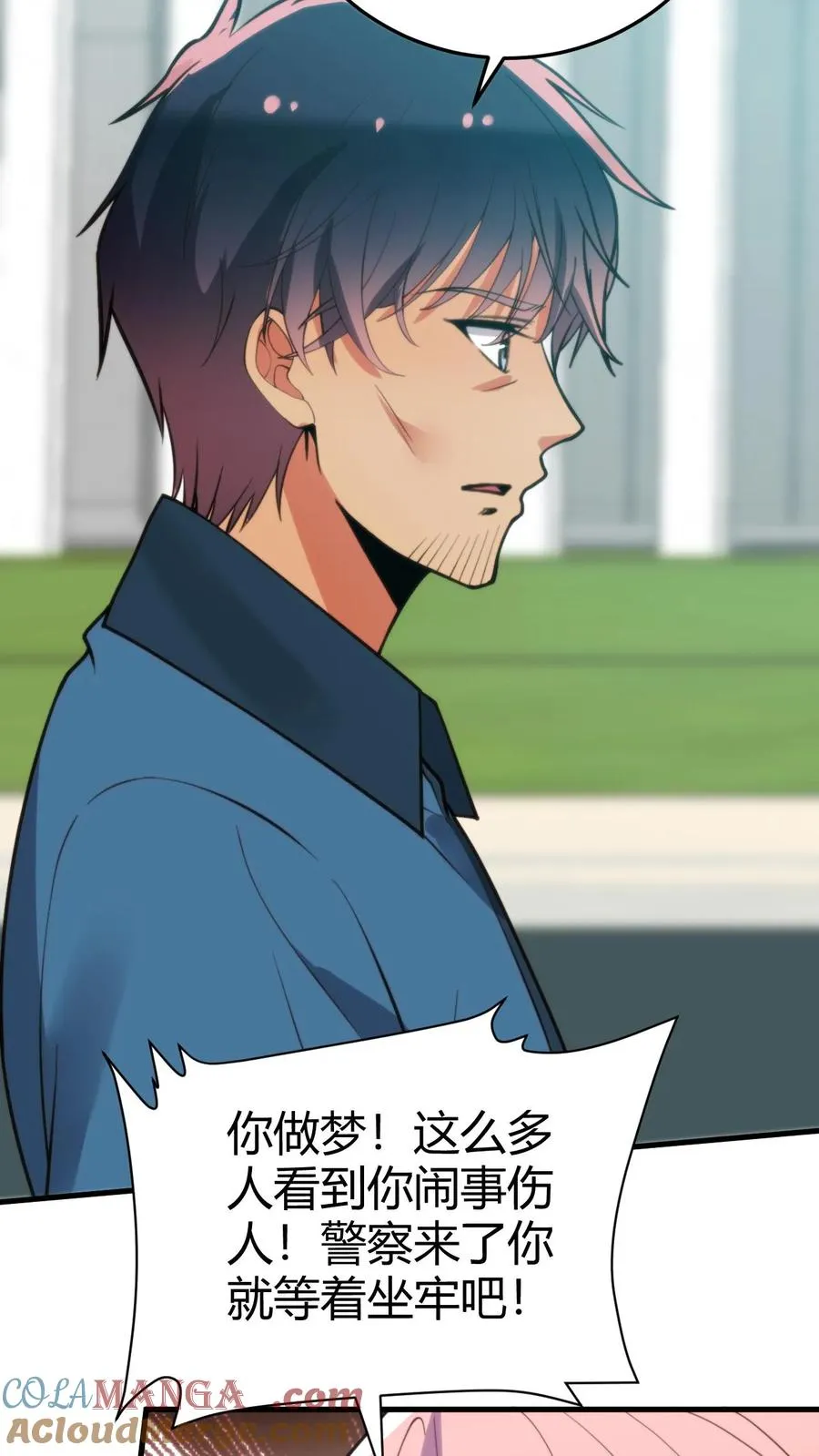 第241话 狮子连弹！！！16