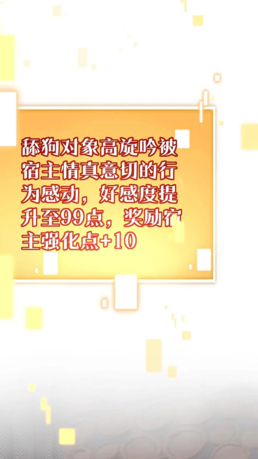 第342话 指责和谩骂5