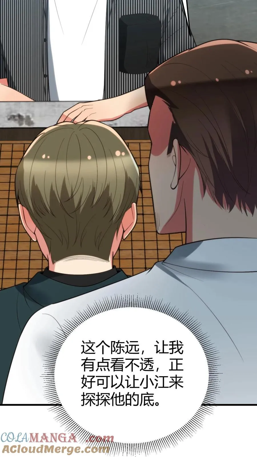 第303话 跪下喊爸爸！6