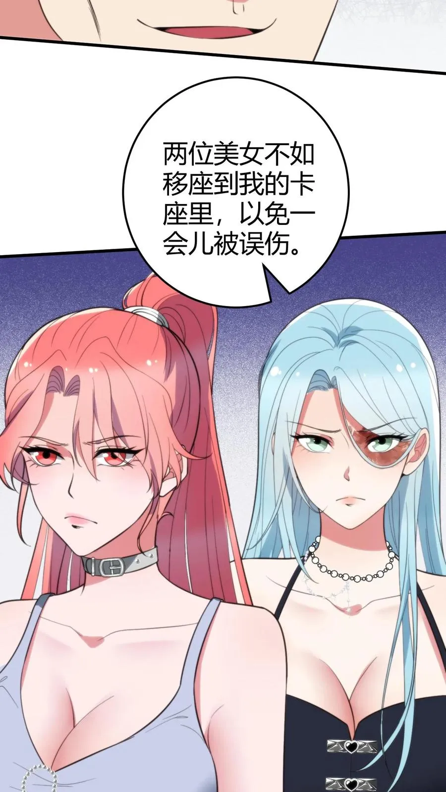 第331话 乌鸦嘴可真灵7