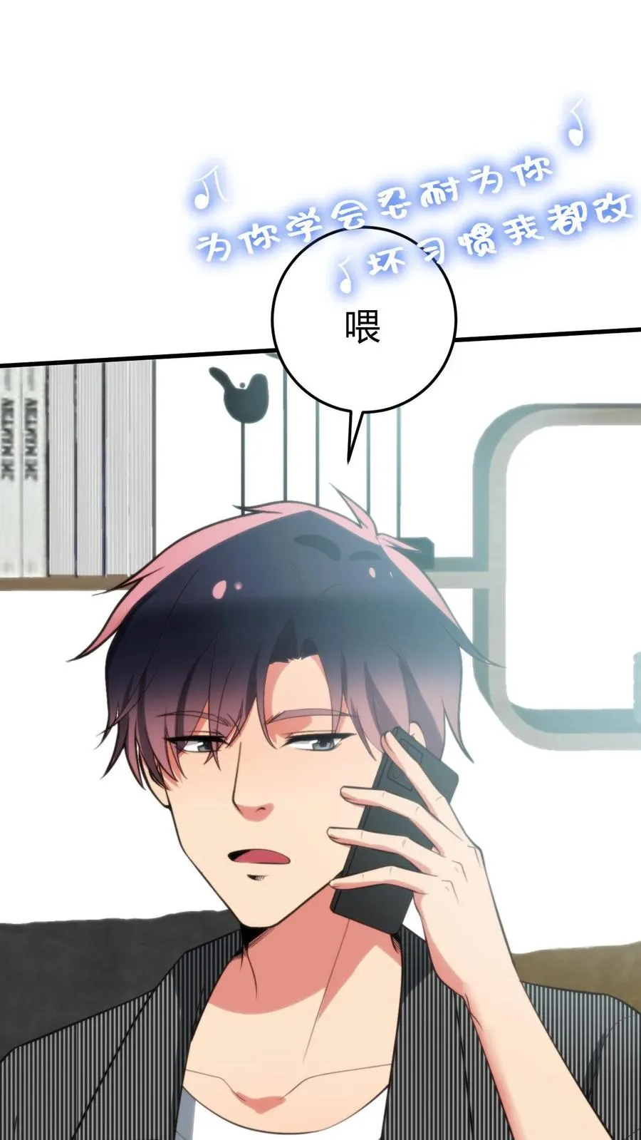 第301话 回味悠长15