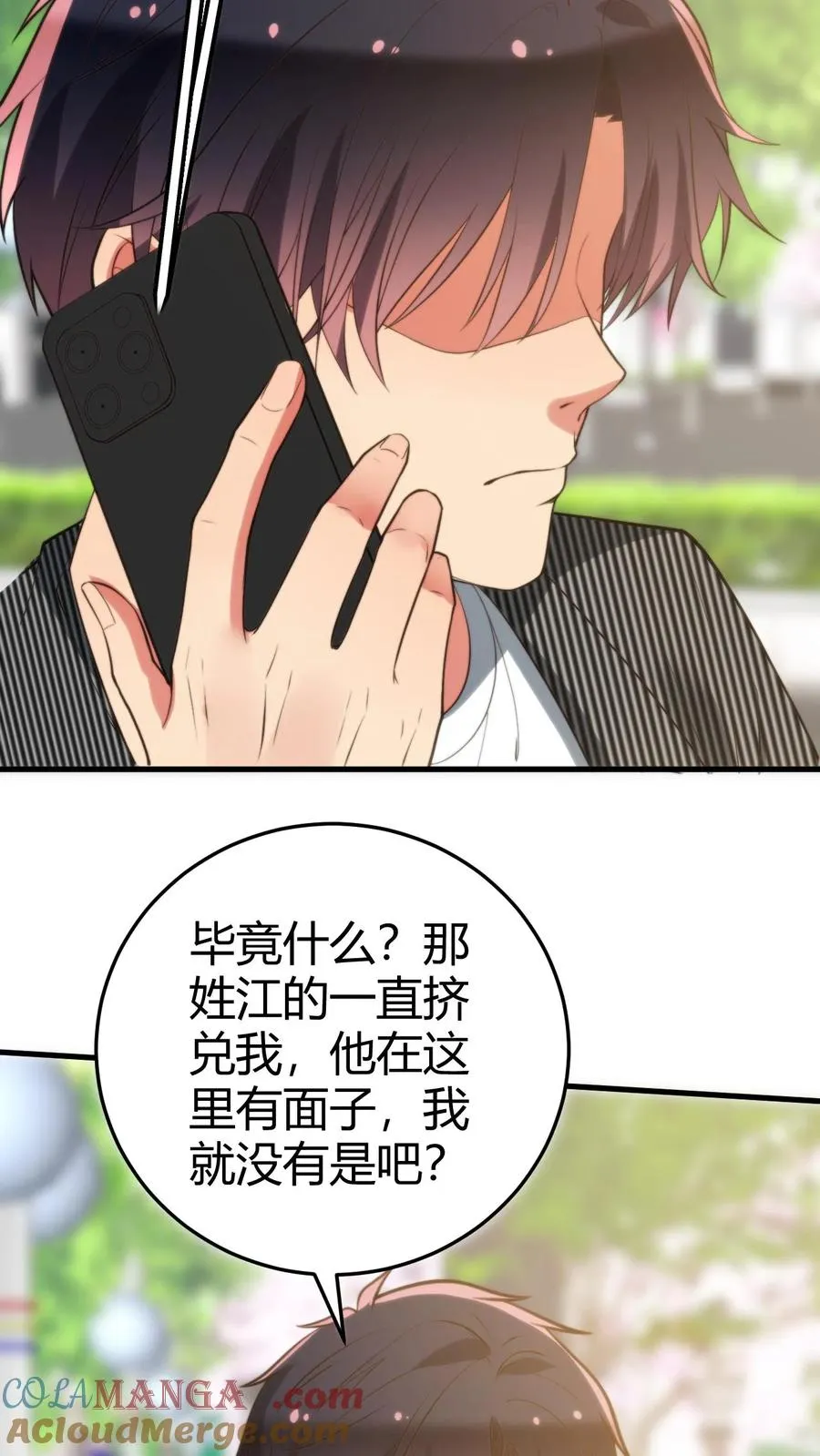 第304话 得饶人处且饶人30