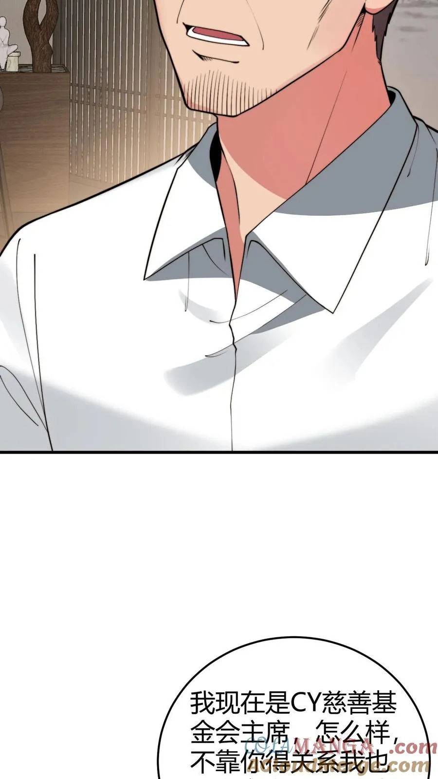 第294话 大局已定！14