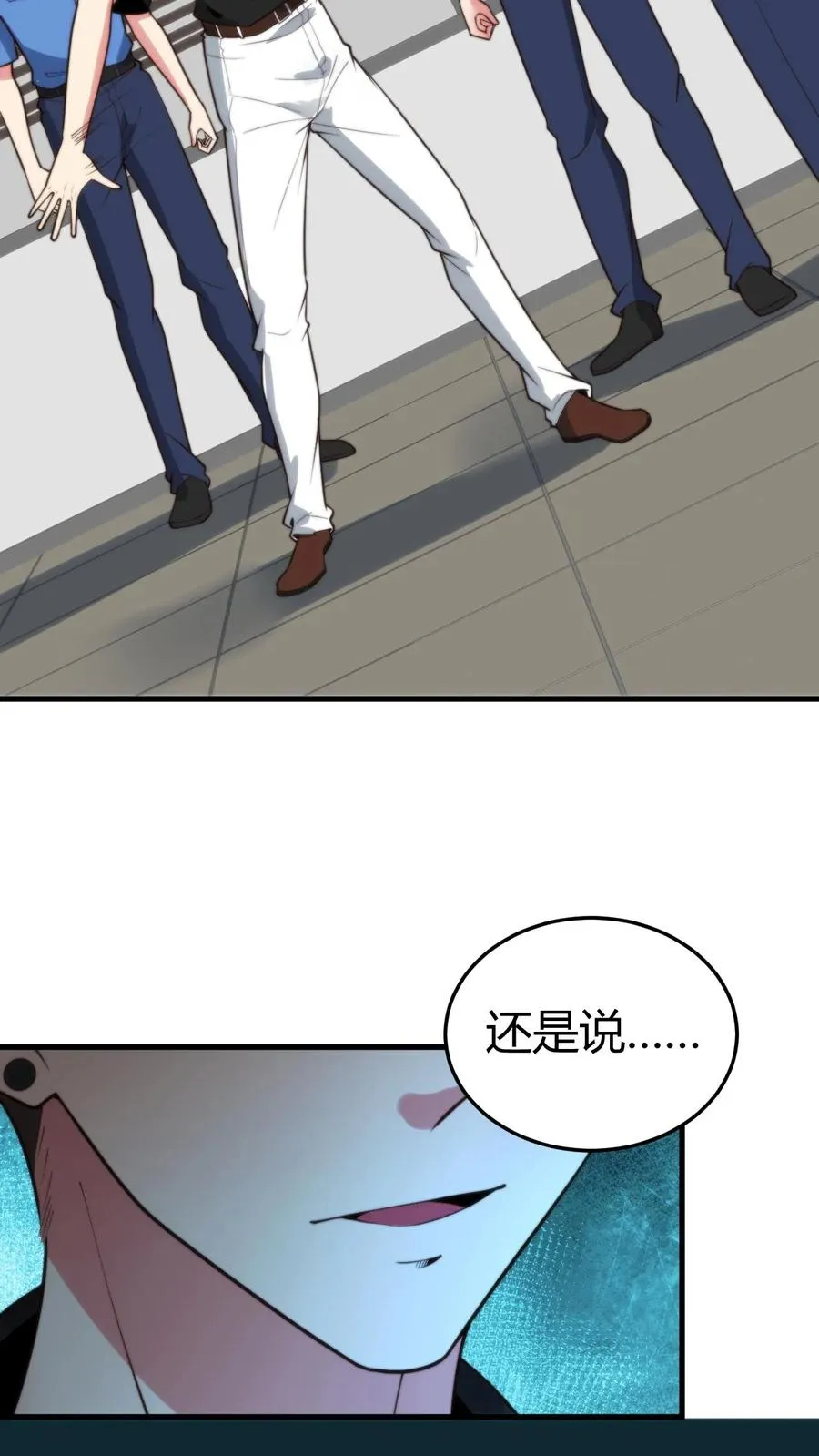 第245话 西装暴徒！25