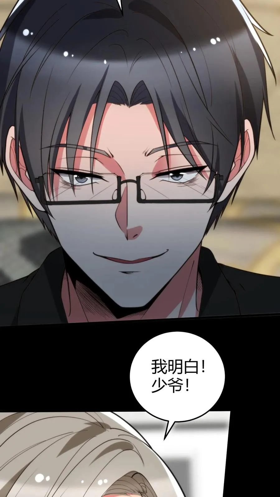 第296话 狙击陈远5