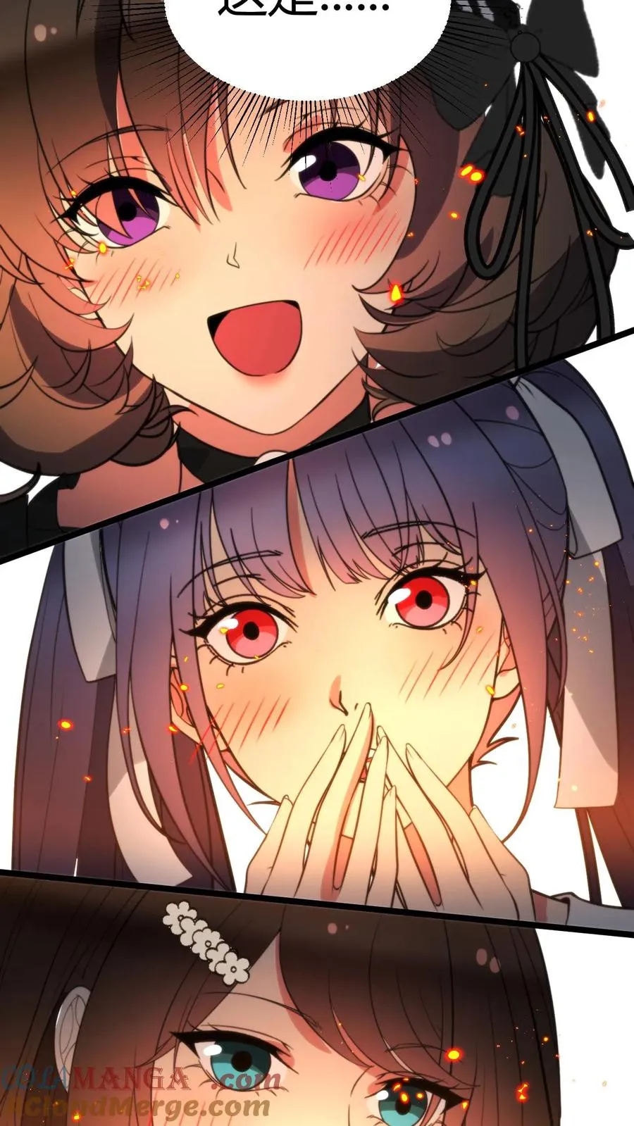 第356话 有失礼仪26
