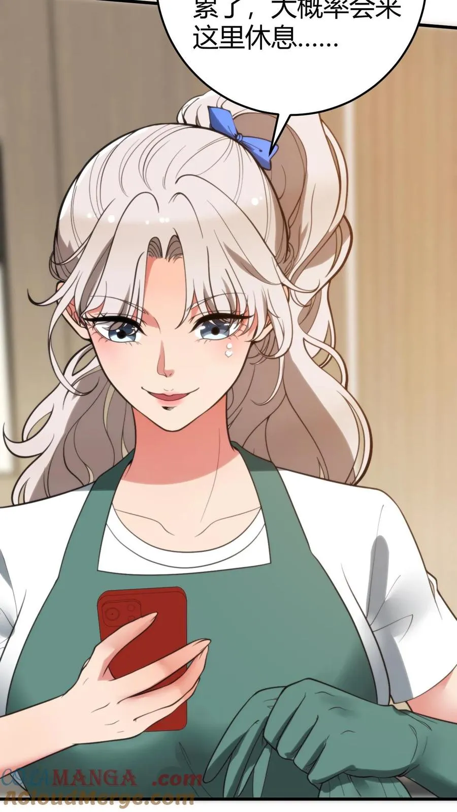 第284话 我的战袍！？6