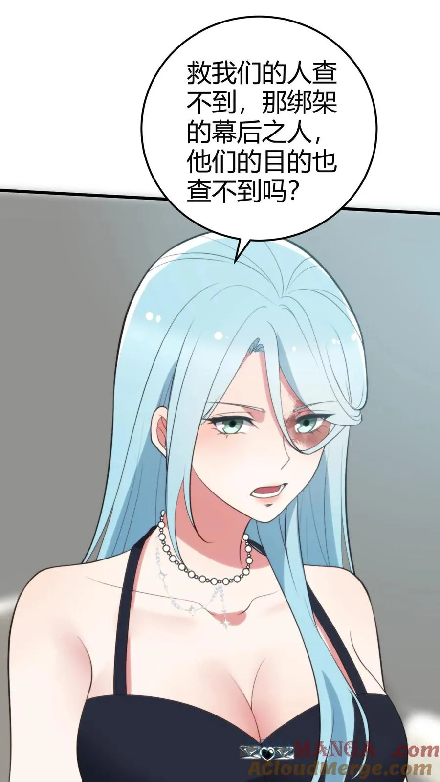 第350话 叶总高瞻远瞩8