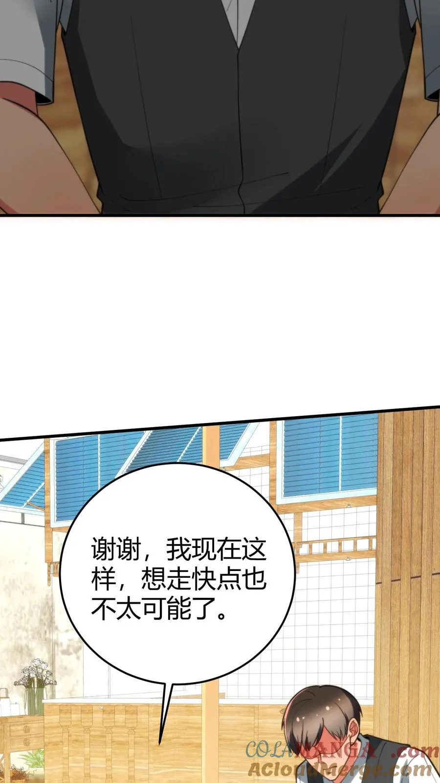 第282话 违反妇女意愿！！24