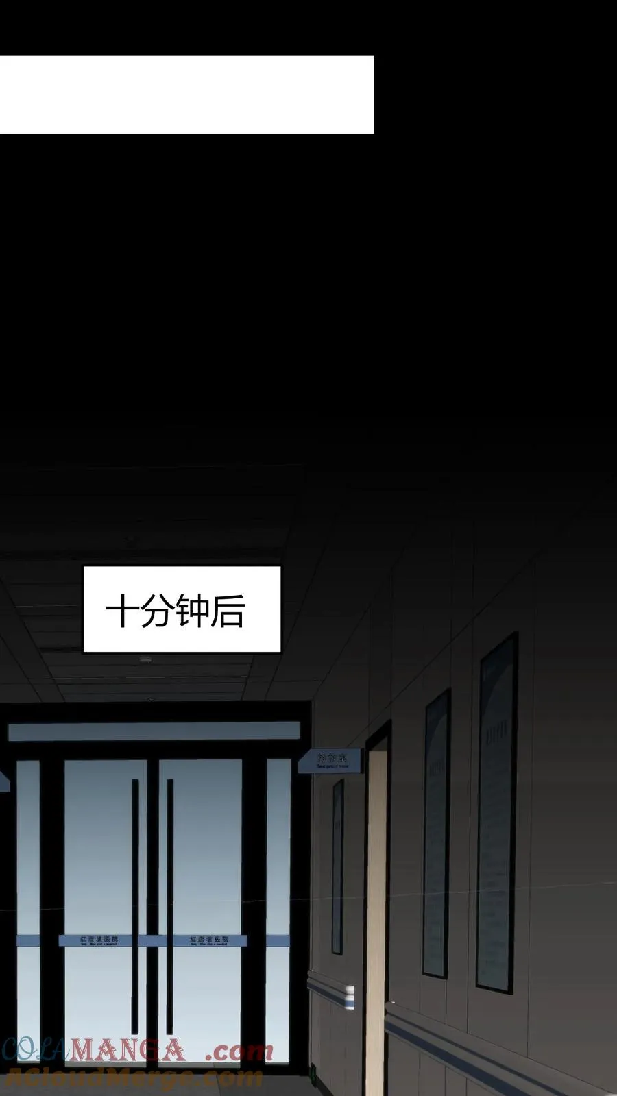第274话 男人果然靠不住30