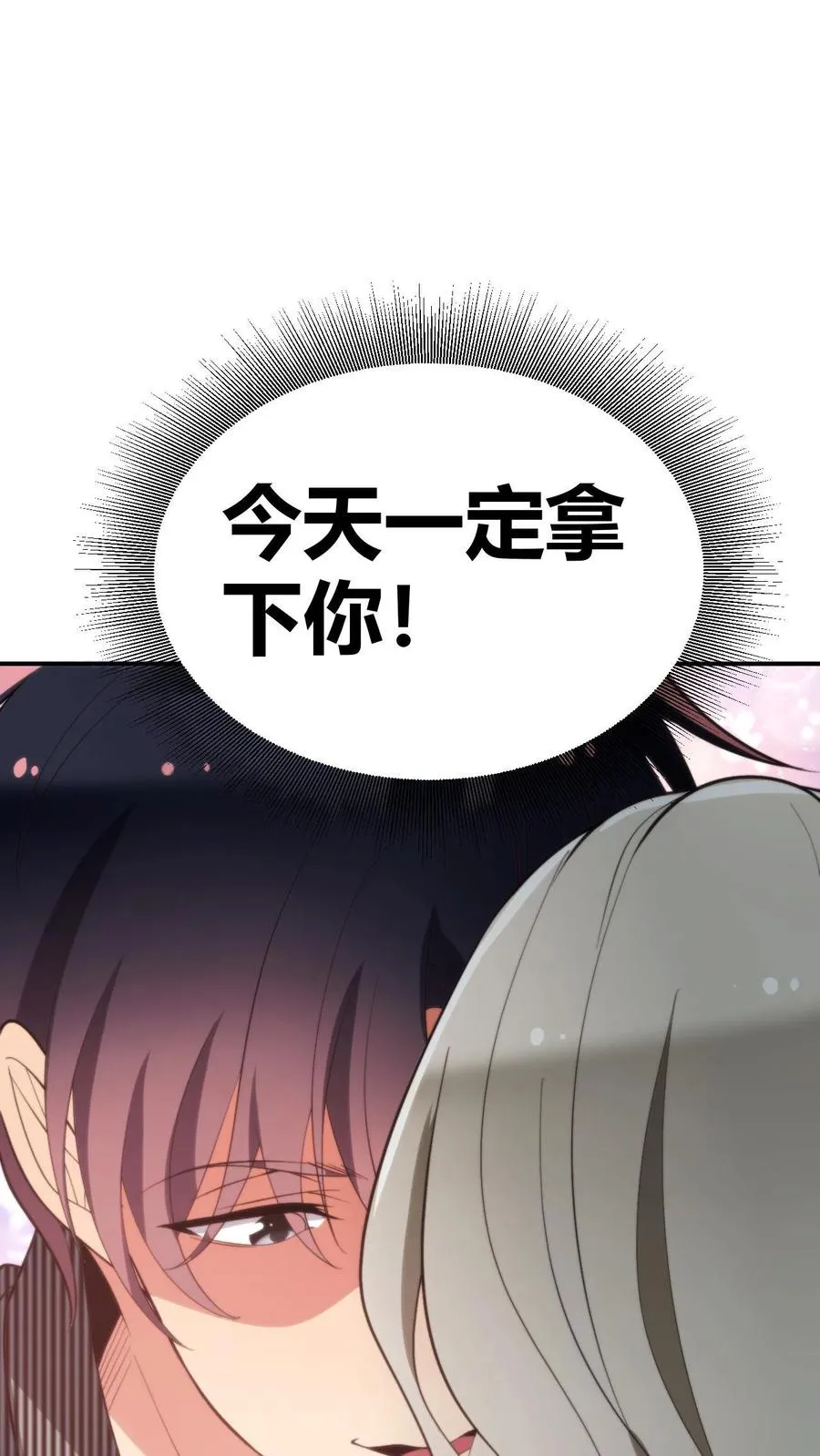 第299话 何意百炼钢，化为绕指柔21