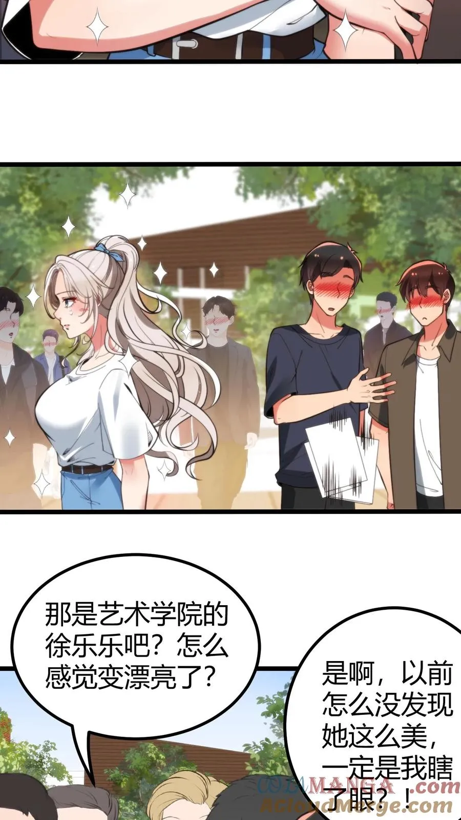 第327话 取之于民用之于民！22