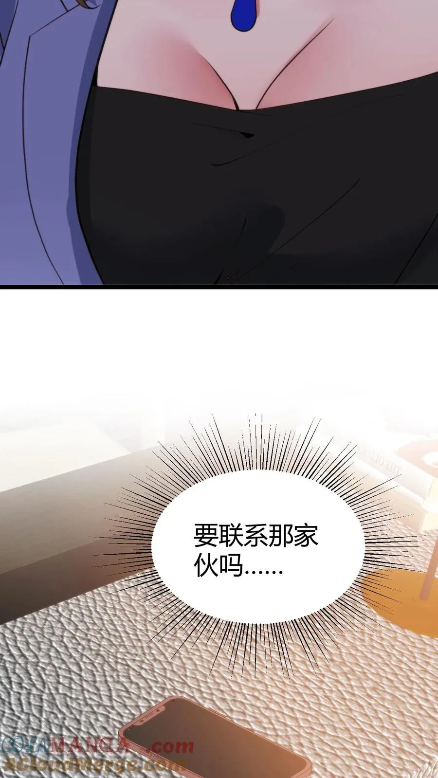 第348话 说曹操曹操就到14