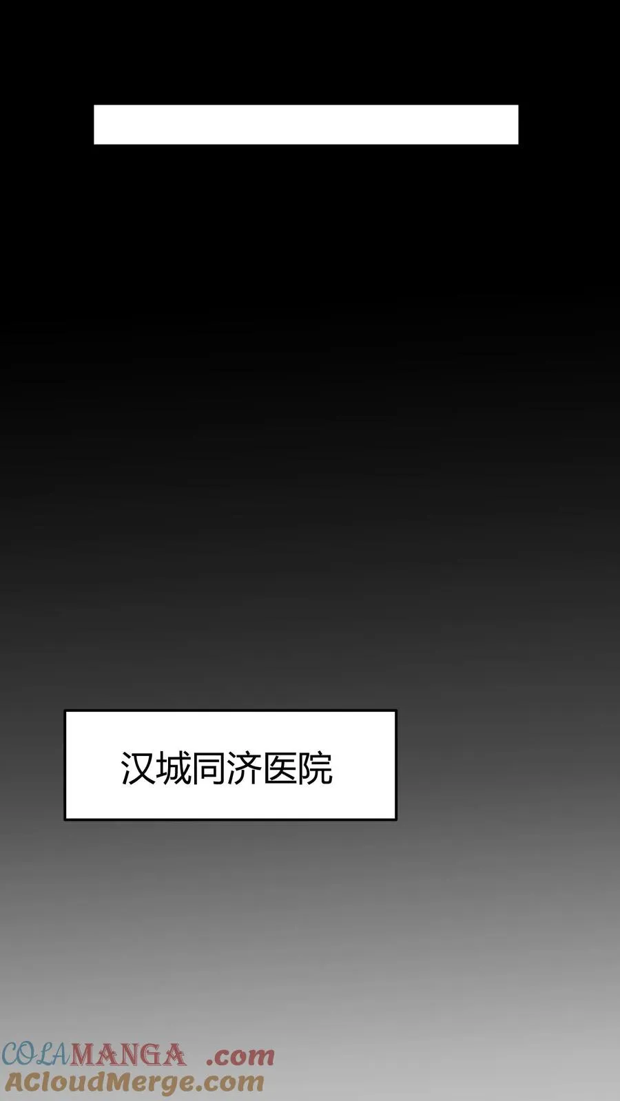 第274话 男人果然靠不住6