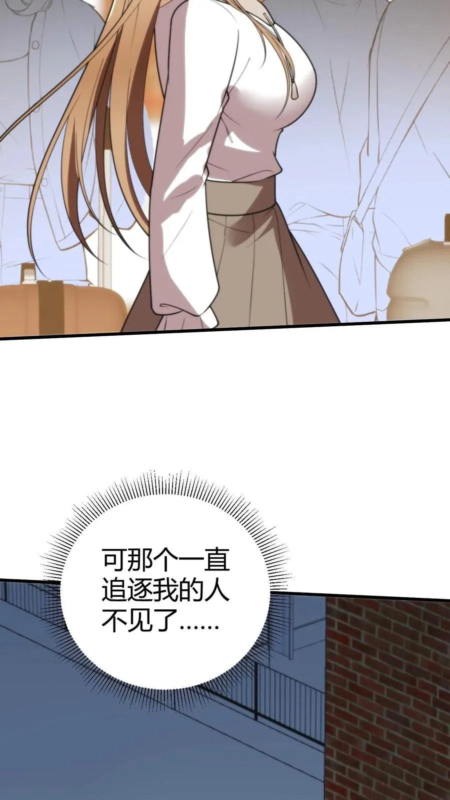 第273话 年少多金风流倜傥！3