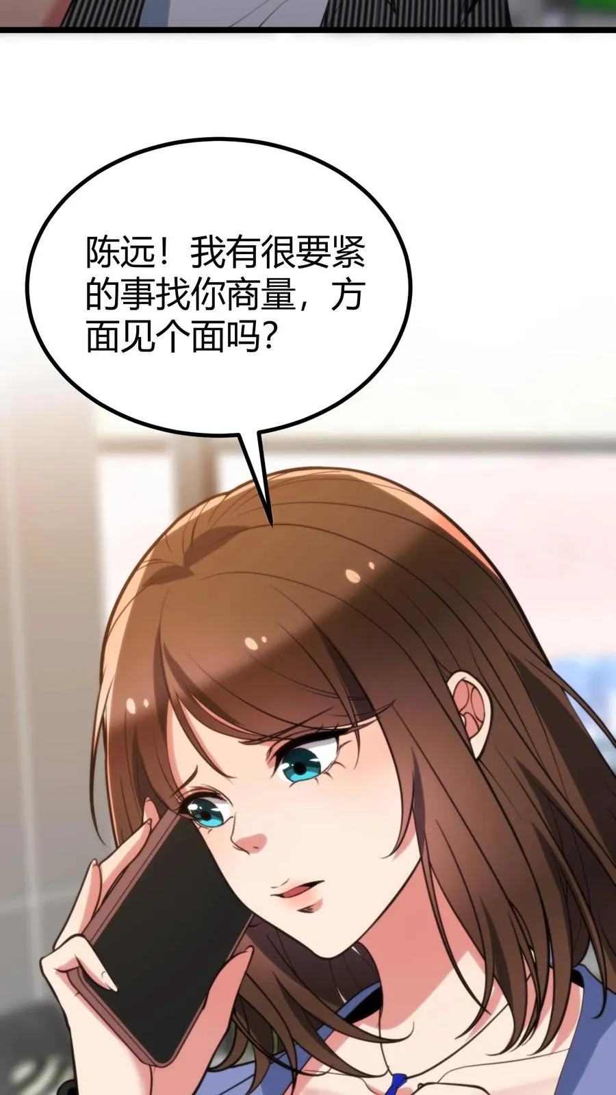 第348话 说曹操曹操就到21