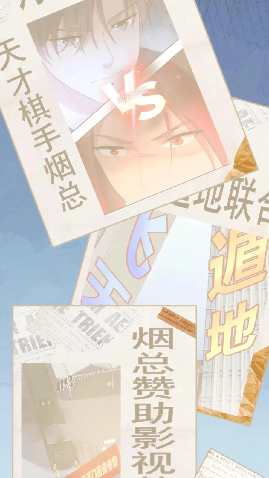 第287话 我一定能做到！！9