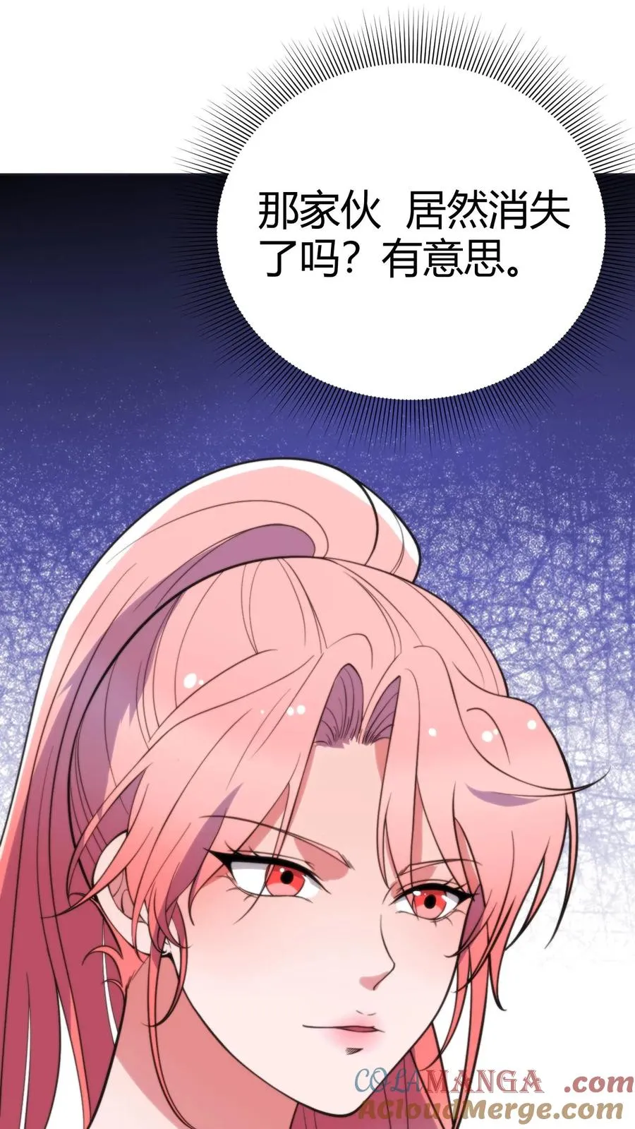 第244话 厚颜无耻之人！！4