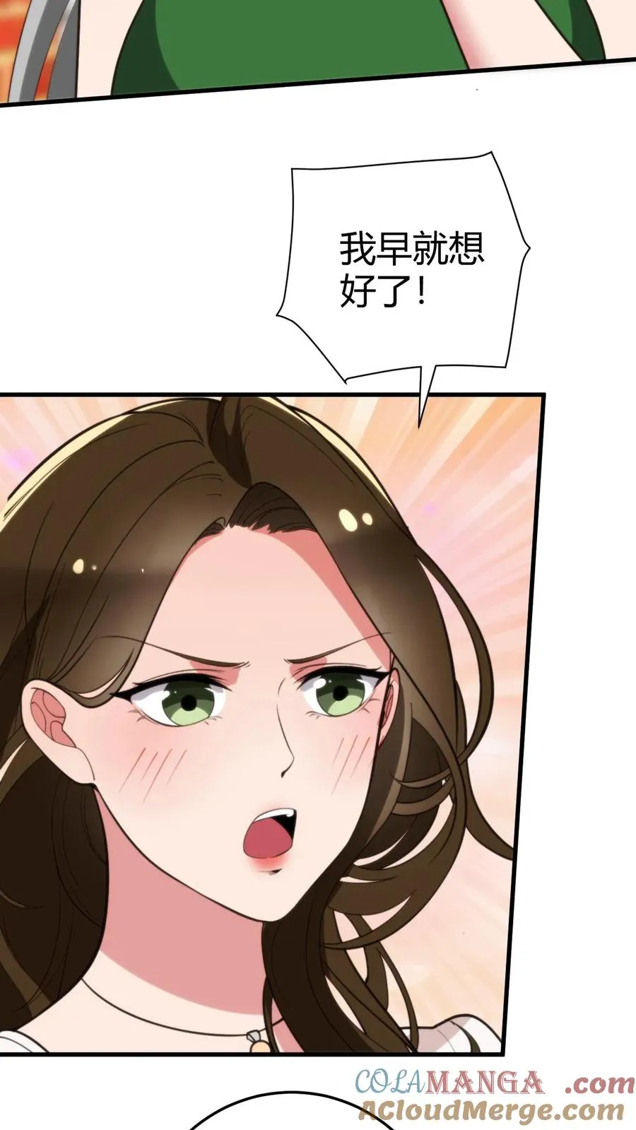 第281话 轰轰烈烈爱一场！2