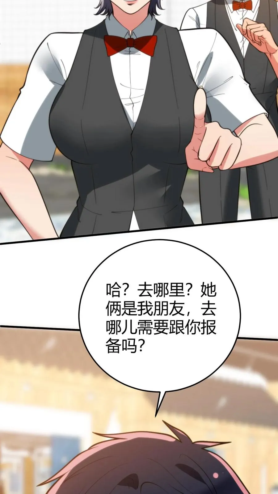 第282话 违反妇女意愿！！29