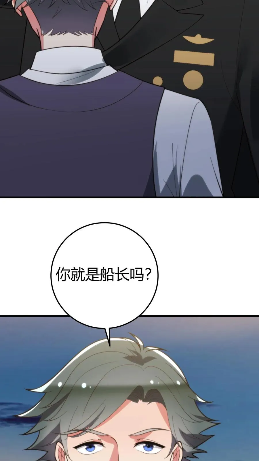 第263话 乡下来的土包子11