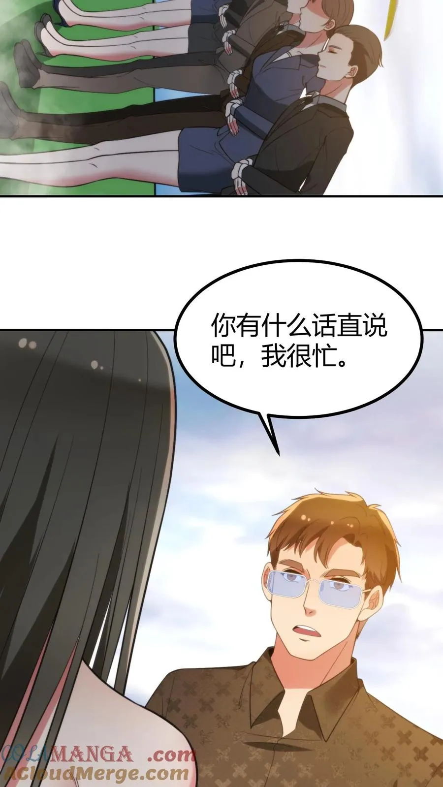 第325话 始作俑者4