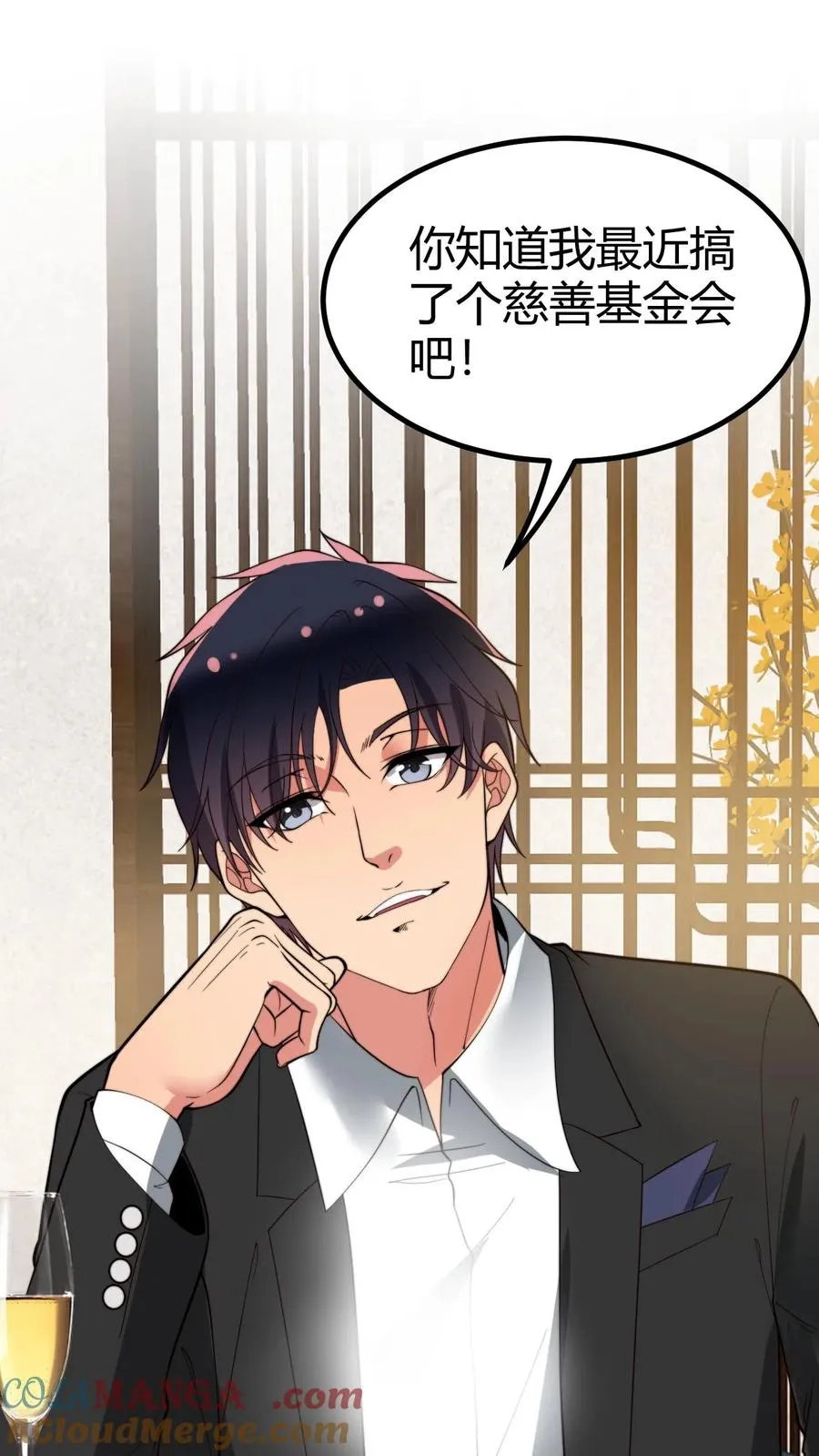 第289话 舆论反弹？24