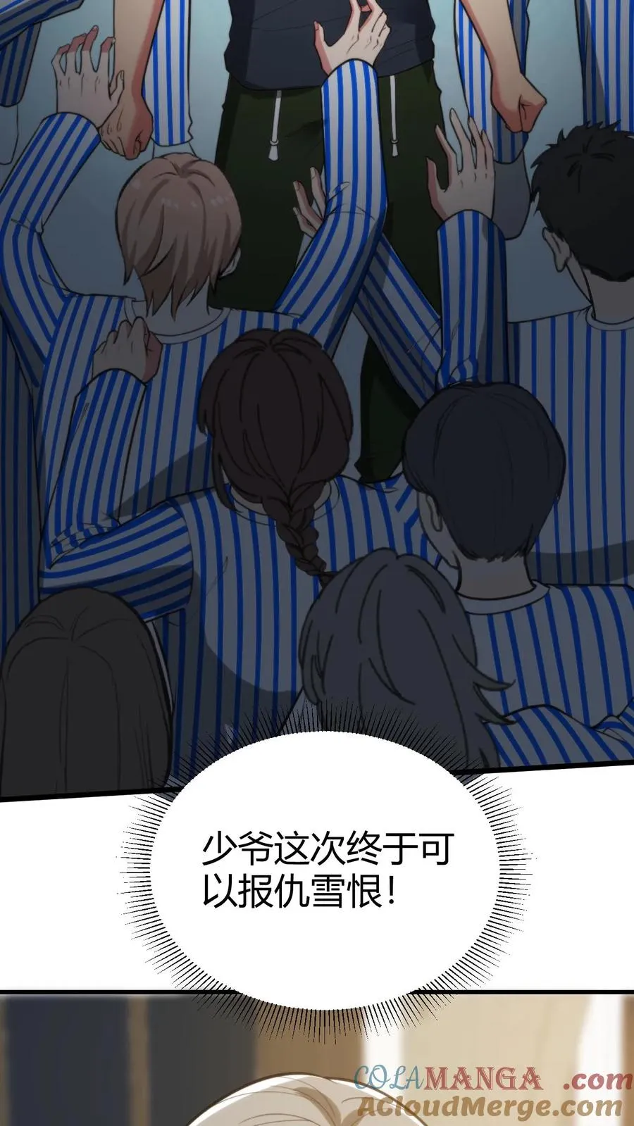 第296话 狙击陈远8