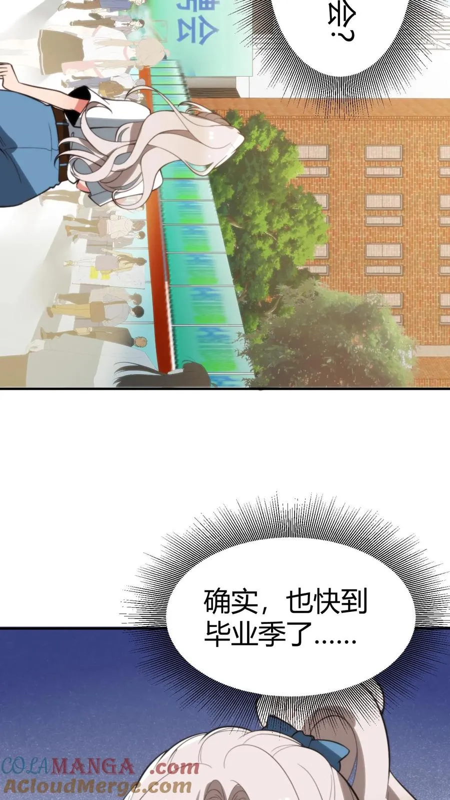 第287话 我一定能做到！！24