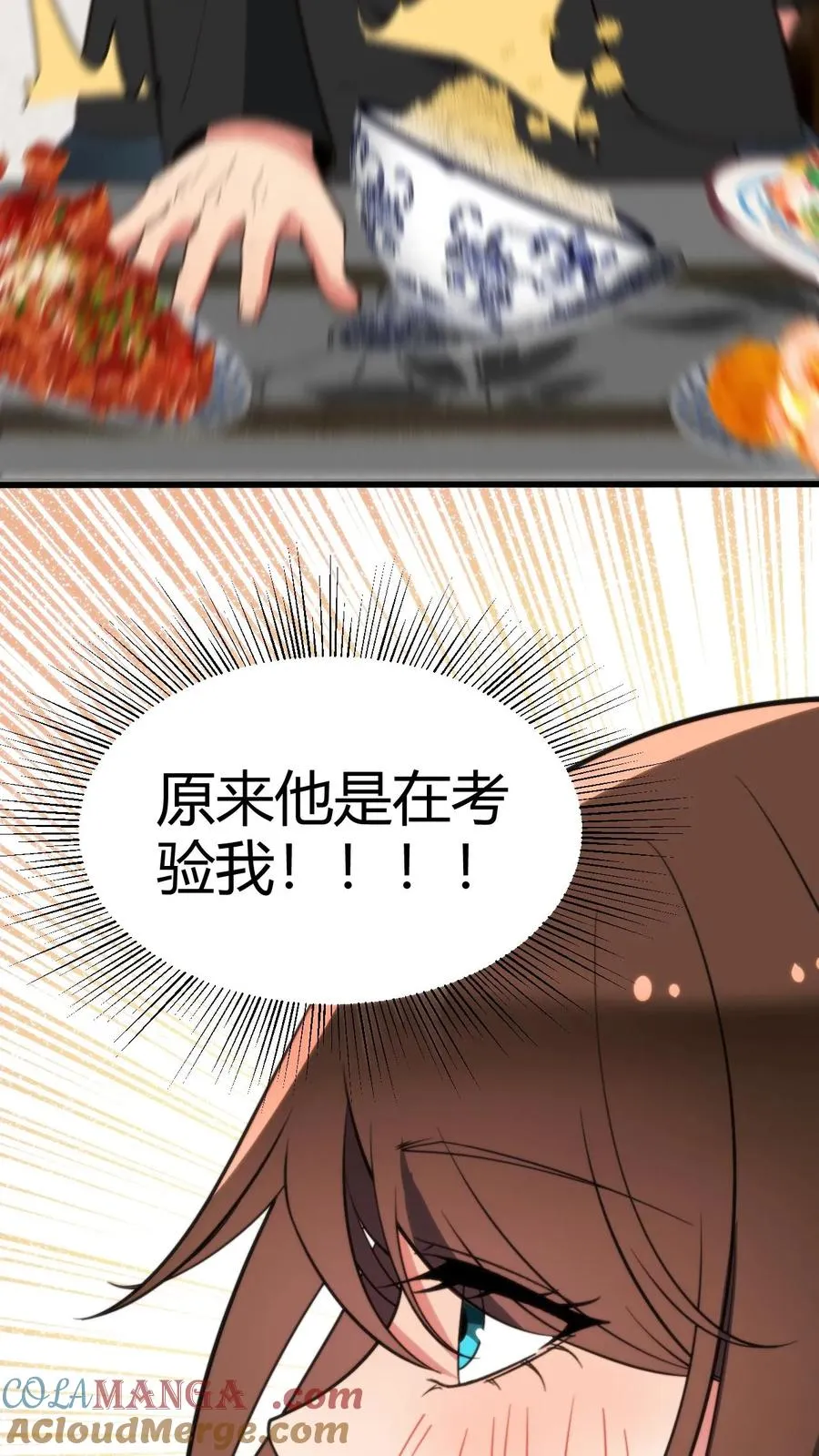第290话 我太狭隘了！！6