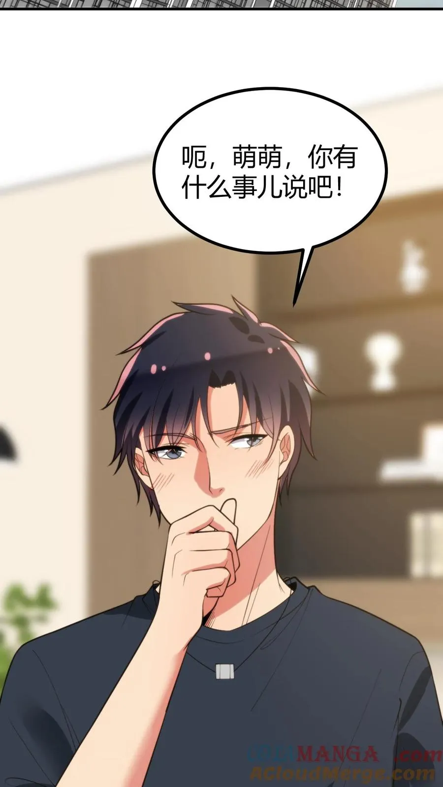 第287话 我一定能做到！！2