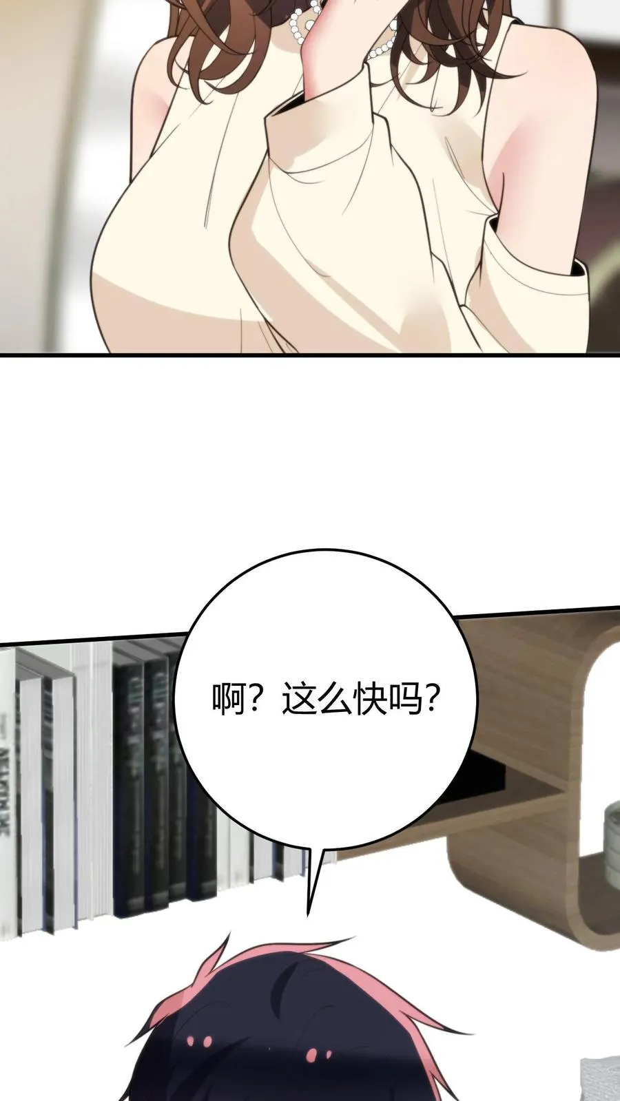 第301话 回味悠长19