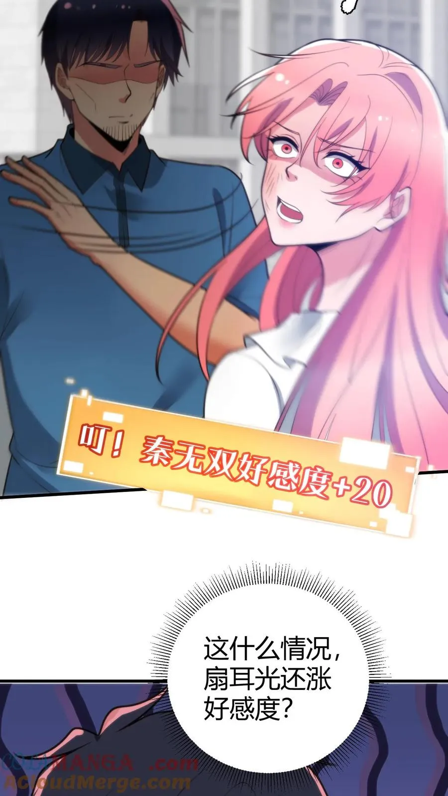 第241话 狮子连弹！！！20