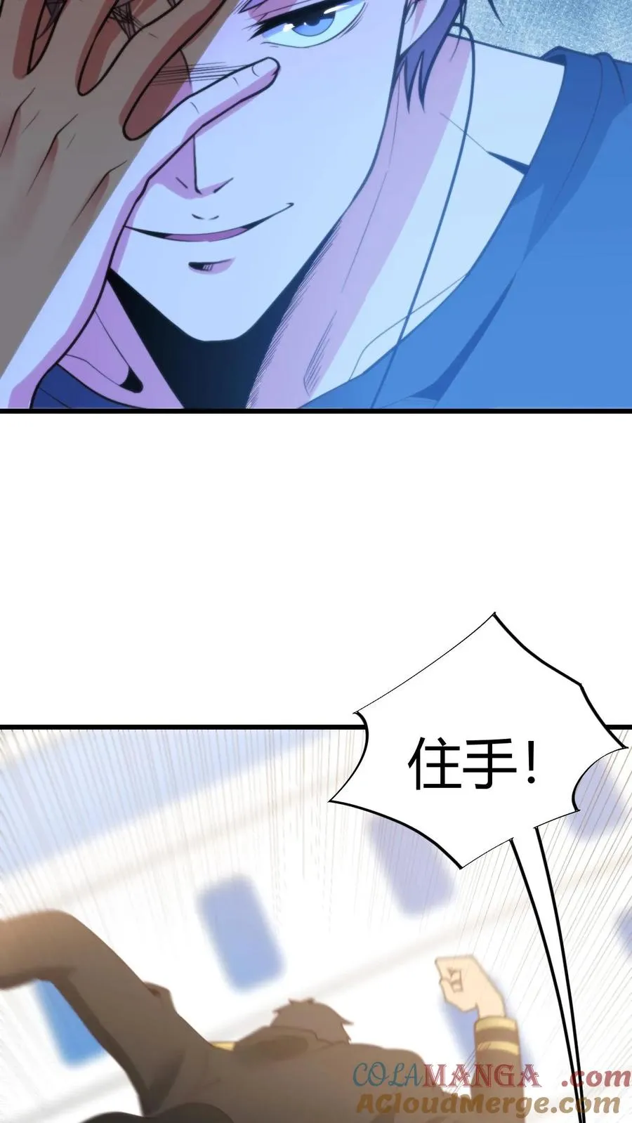 第257话 当代天骄！！20