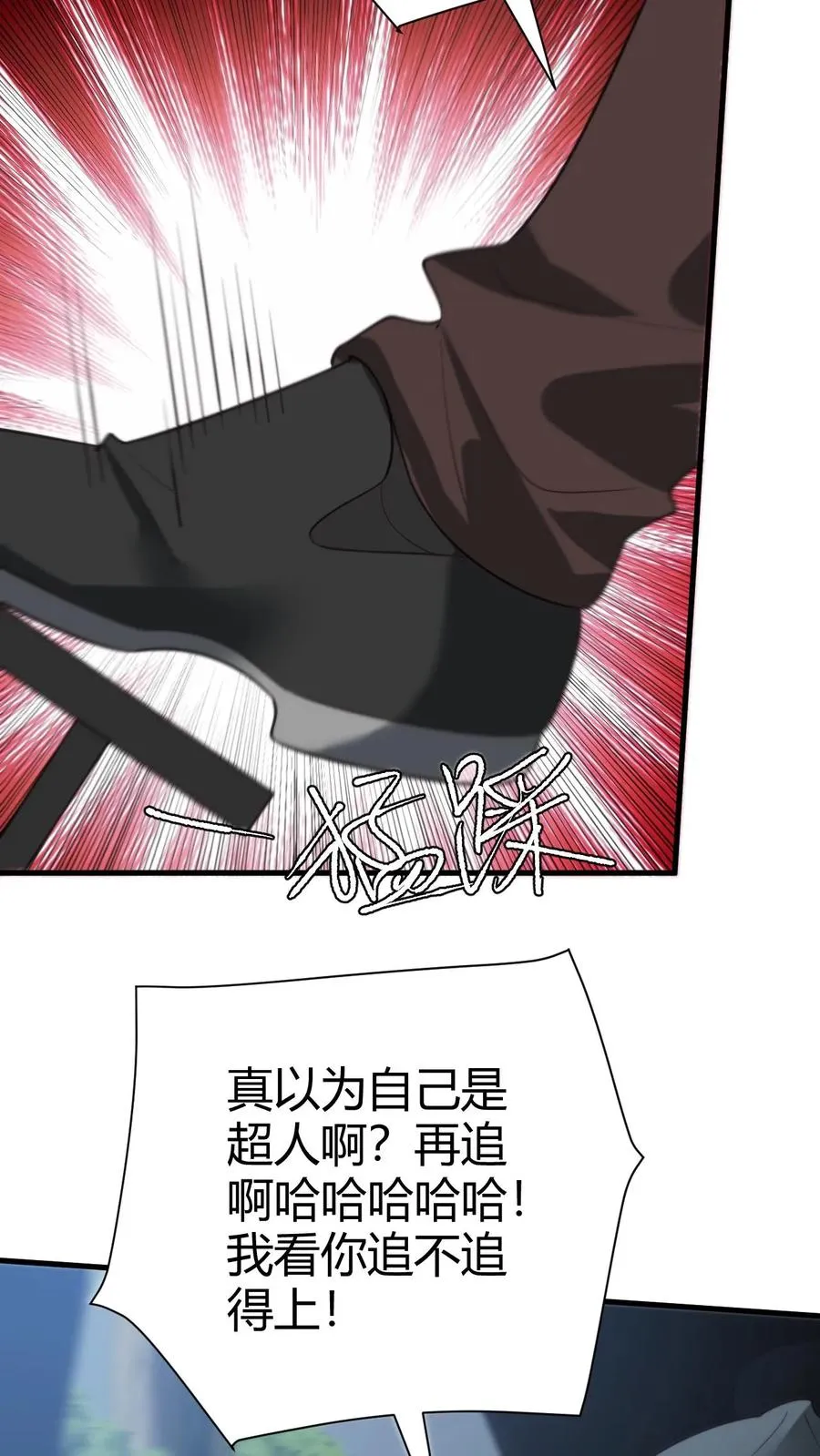 第333话 难道这不是梦？！5