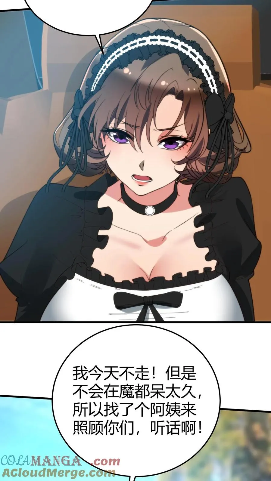 第255话 守护世界上最好的陈远！！10