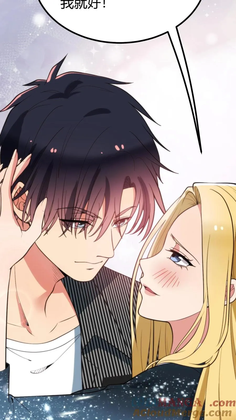 第340话 男女混合双打？16