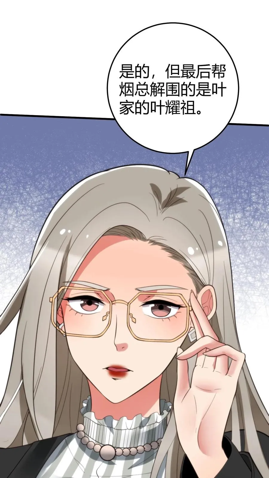 第249话 饥渴难耐7