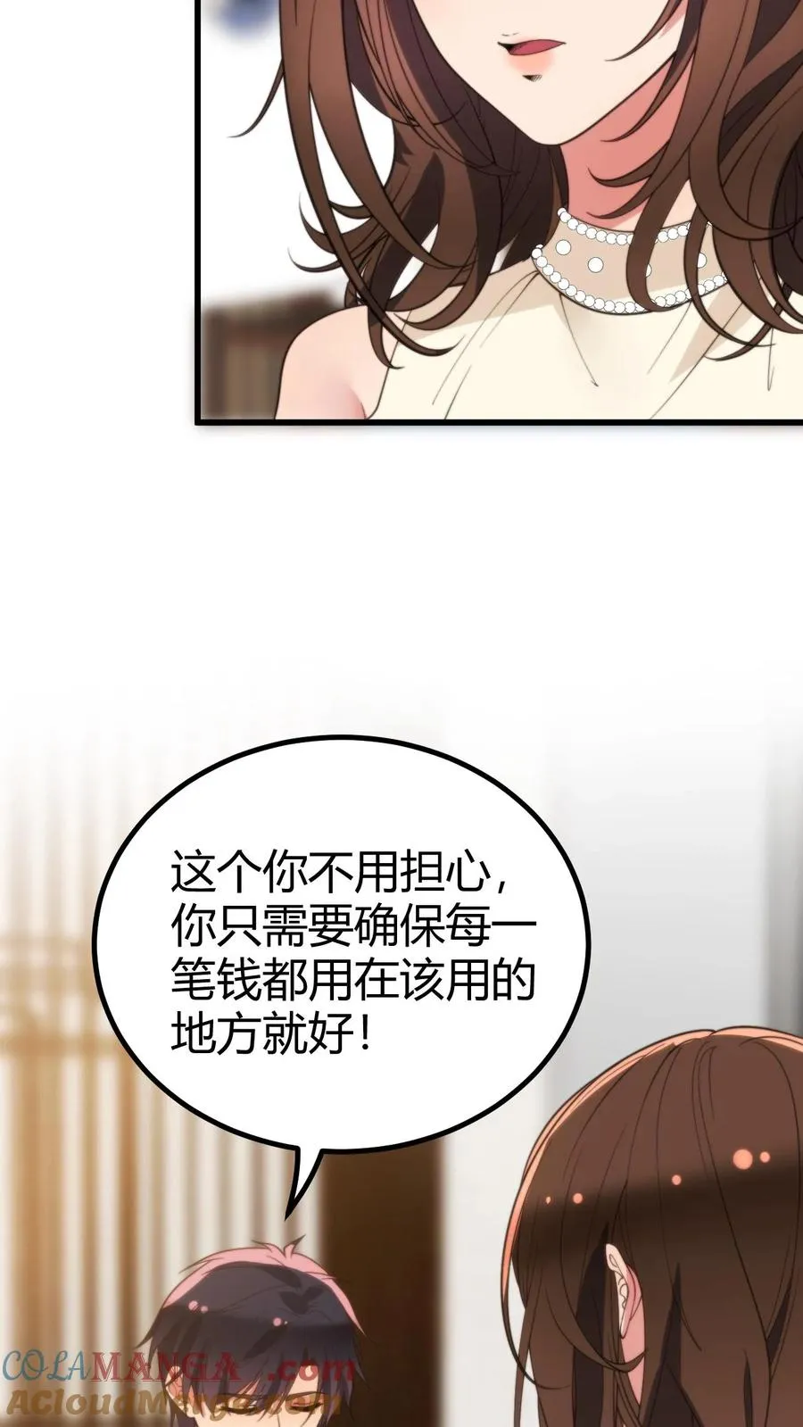 第290话 我太狭隘了！！12