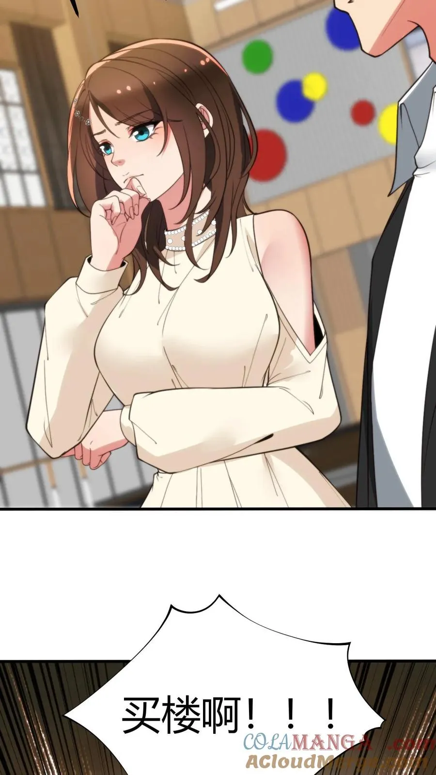 第292话 心怀天下的大丈夫！22